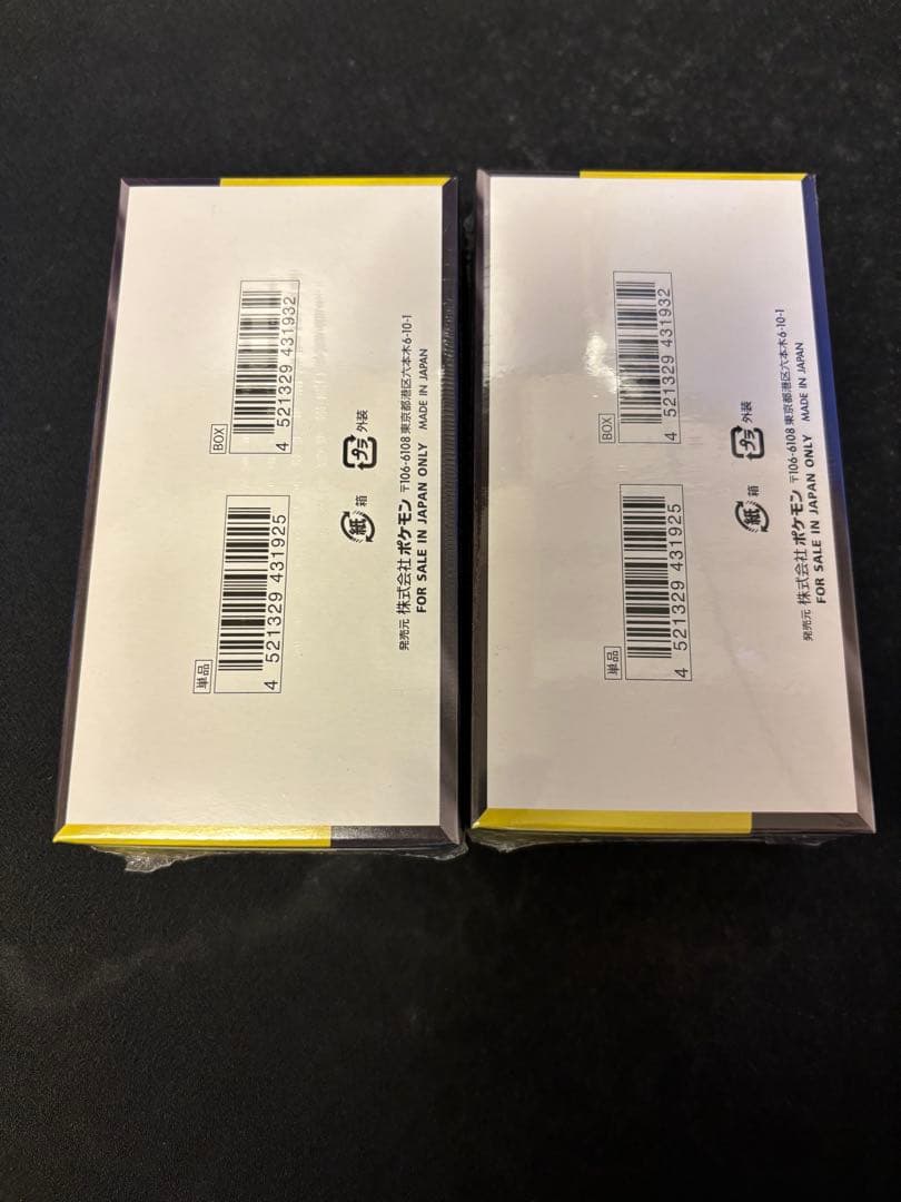 ポケセン産 初版 MEGAドリー厶ex 2BOX