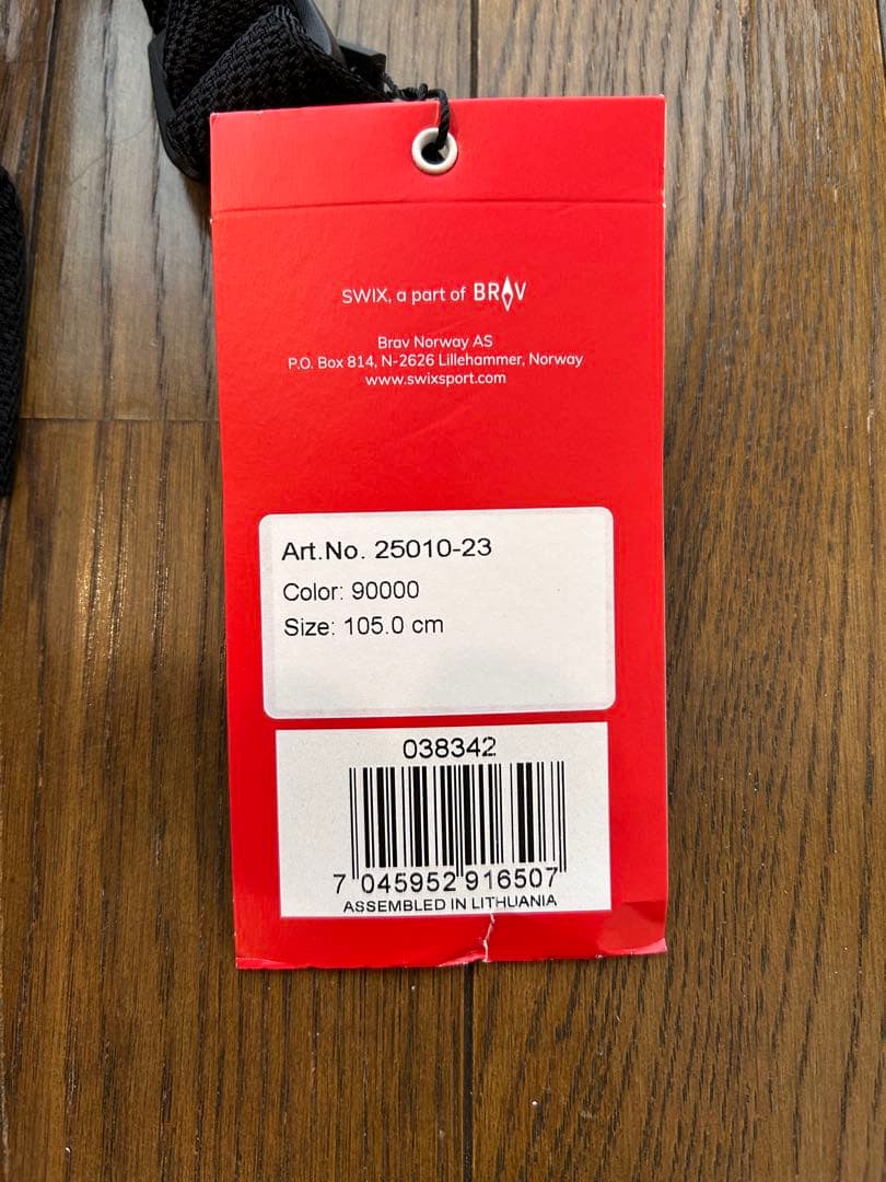 ゆず　SWIXレッドラインフェニックス カーボン ストック 105cm