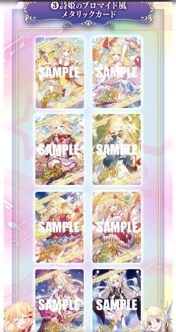 新品未開封 バトスピ プレミアム レイ オーバ BOX デ