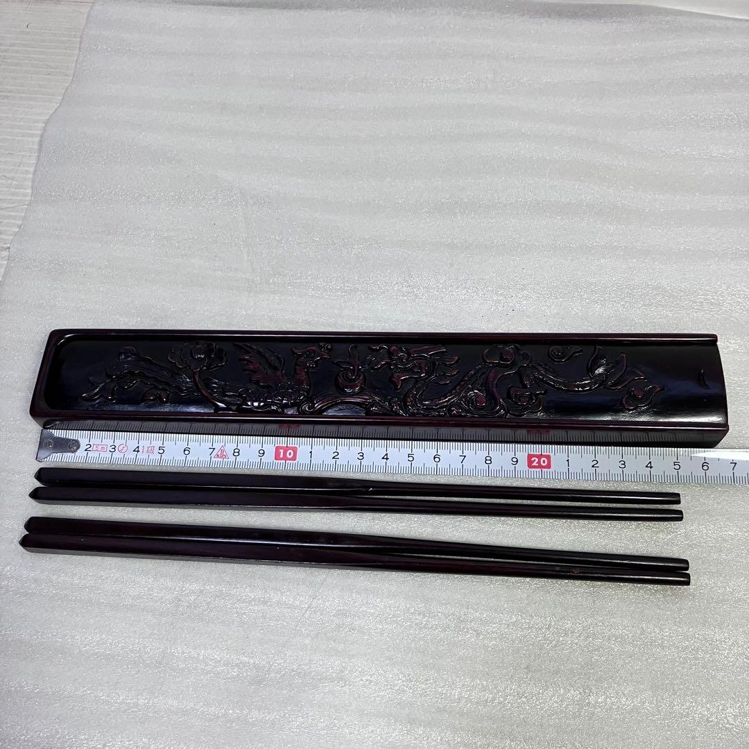 唐木　 天然木　箸箱　鳳凰龍紋様　一刀彫り　手彫り　手づくり箸箱セット 箸箱