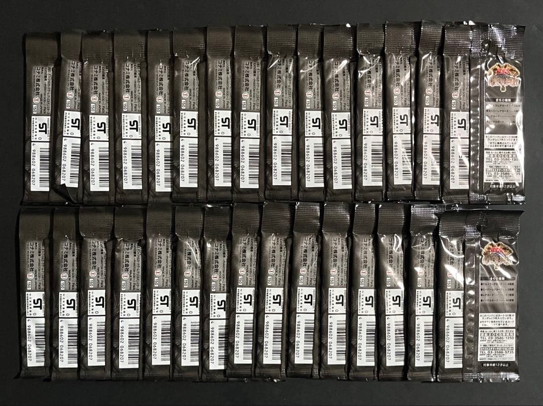 【パック未開封】遊戯王カード 幻の召喚神 box 30パック シュリンクなし