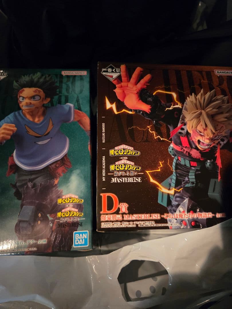 一番くじ ヒロアカ C賞 D賞 デク 爆豪勝己 フィギュア セット