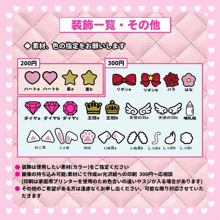 うちわ文字　オーダー　ハングル　パネル　ボード　団扇屋さん　なにわ男子　蛍光