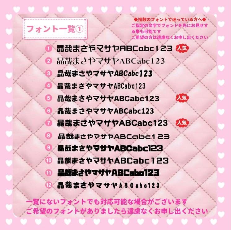 うちわ文字　オーダー　ハングル　パネル　ボード　団扇屋さん　なにわ男子　蛍光