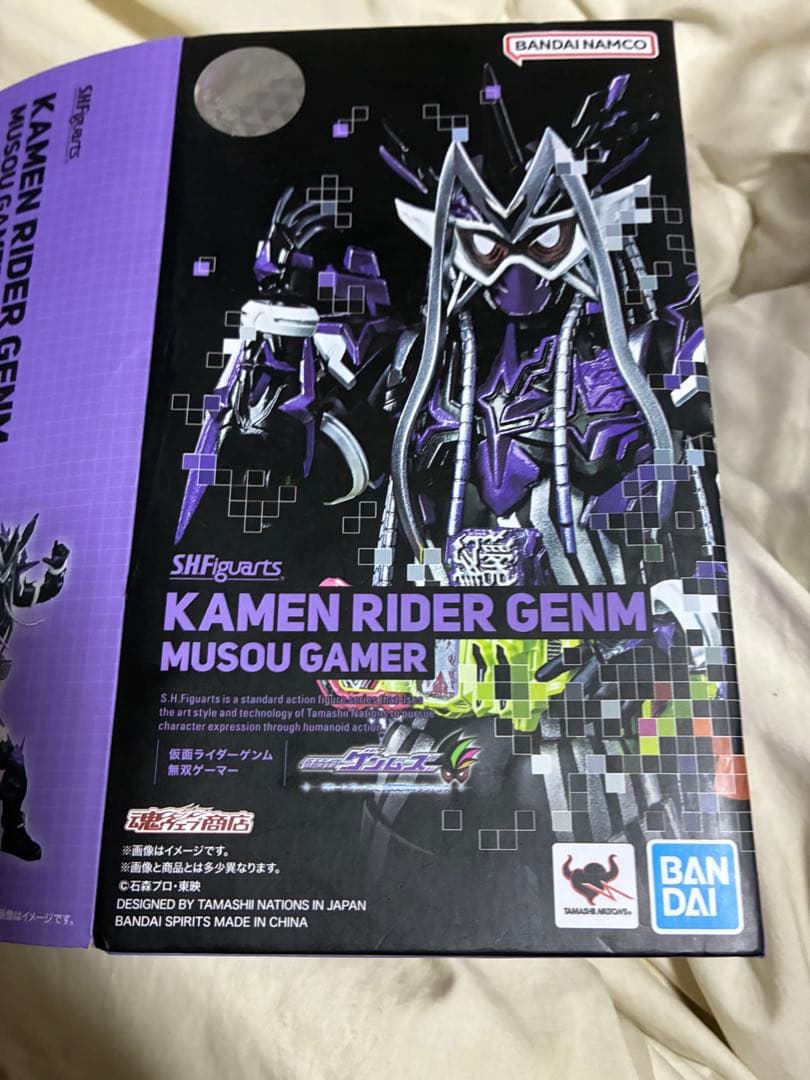 S.H.Figuarts 仮面ライダーゲンム 無双ゲーマー エグゼイド