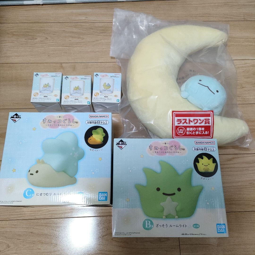 r*y様 すみっコぐらし 一番くじ　ルームライト