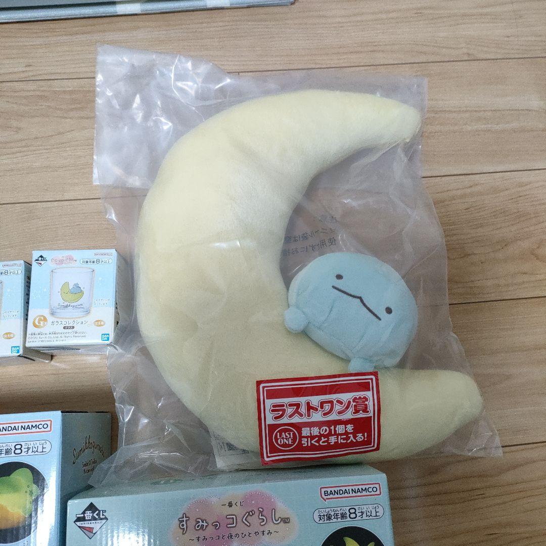 r*y様 すみっコぐらし 一番くじ　ルームライト