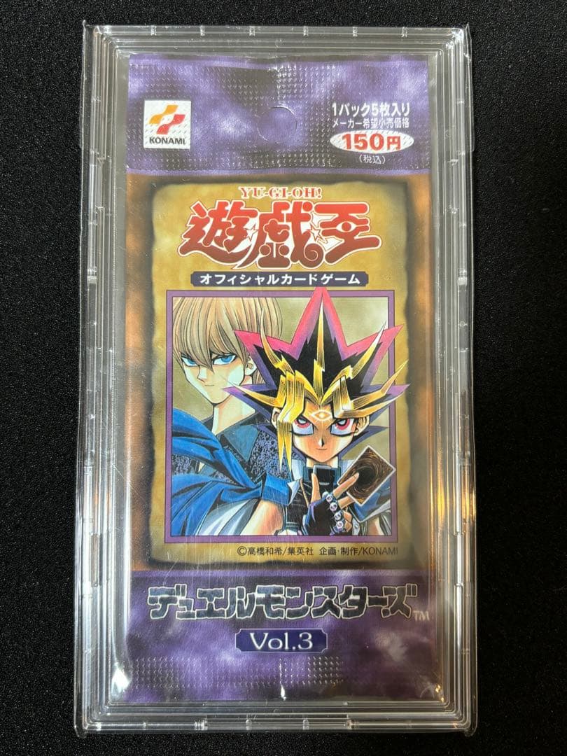 遊戯王　【絶版】初期 Vol.1〜Vol.7 未開封パック