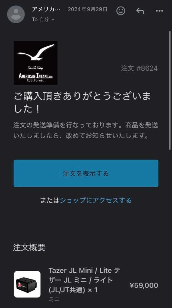 ラングラー用 Tazer JL ミニ