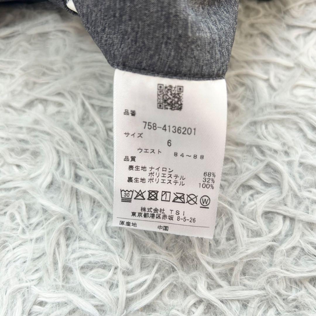 新品　マスターバニーエディション　ナイロンパンツ　ストレッチ　ジョガー　グレー