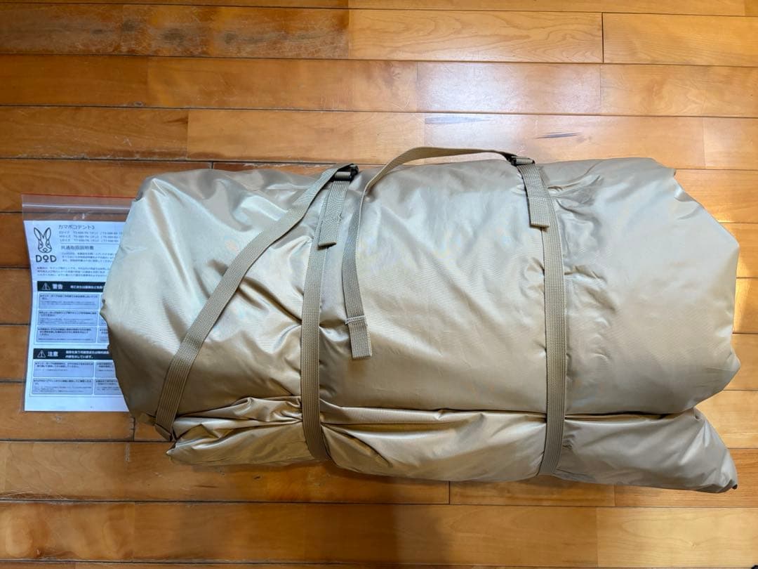 dod カマボコテント　3L タン