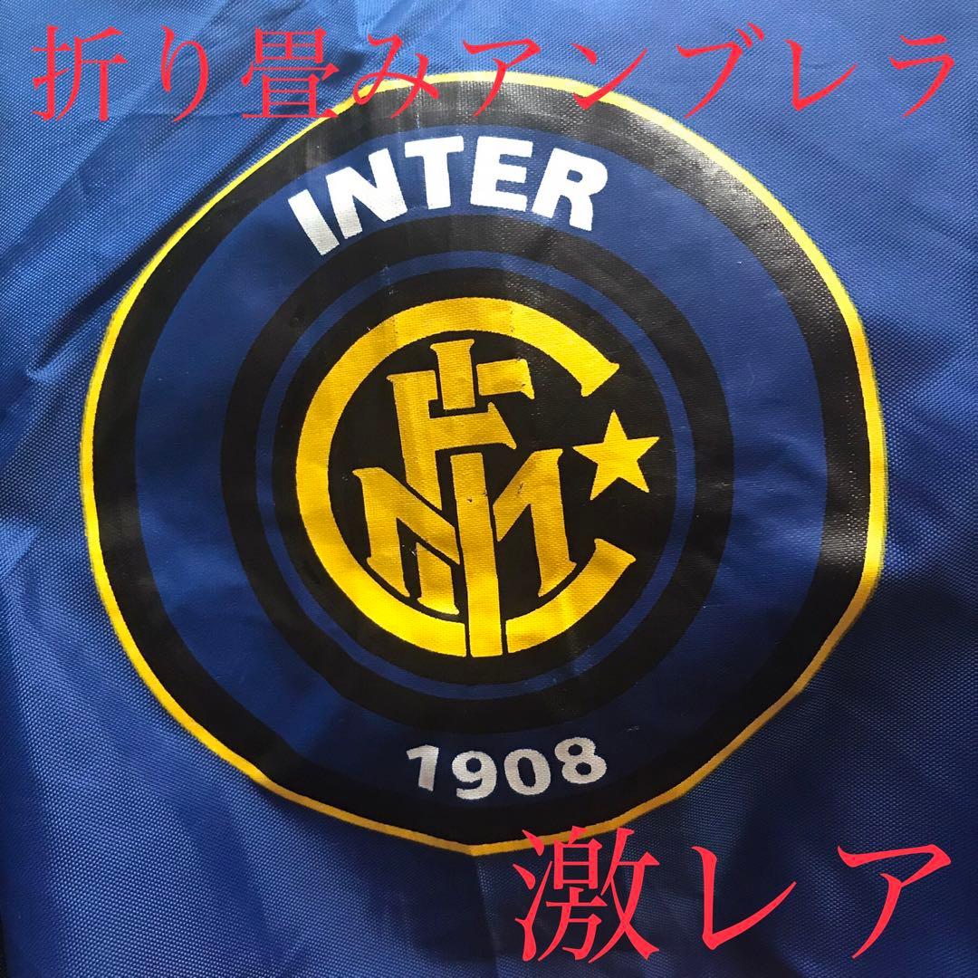 インテル・ミラノ/チームグッズ/折り畳みアンブレラ