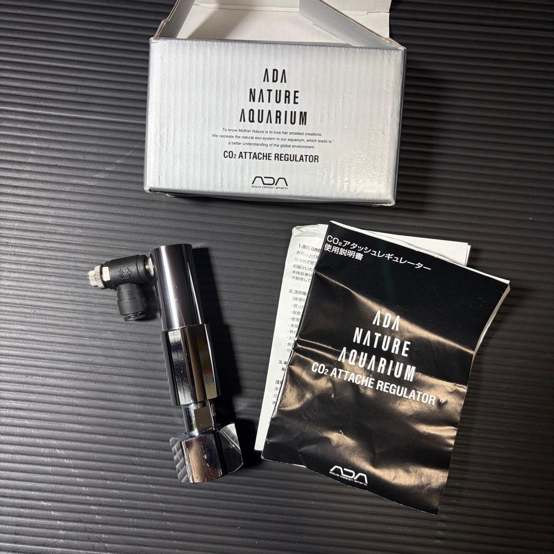 ADA CO2 アタッシュレギュレーター