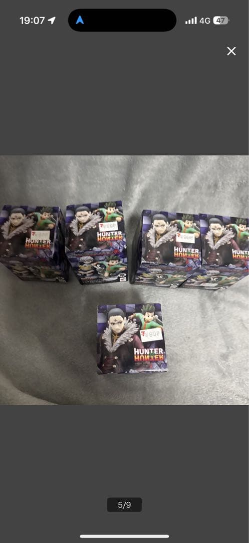 希少 新品未使用 未開封 ハンターハンター チェスピースコレクション 5個セット