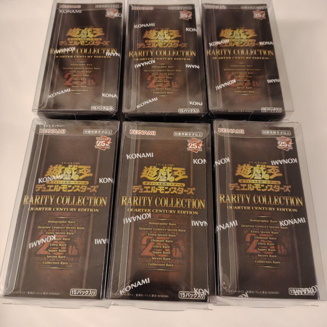 【遊戯王】レアコレ25th/Rarity Collection 25th/6箱