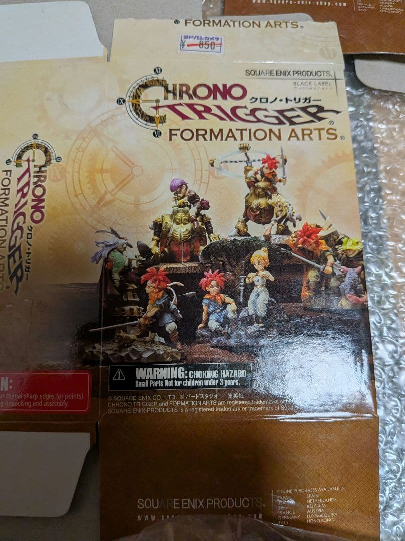 未使用 クロノトリガー フォーメーションアーツフィギュア5種コンプリートセット