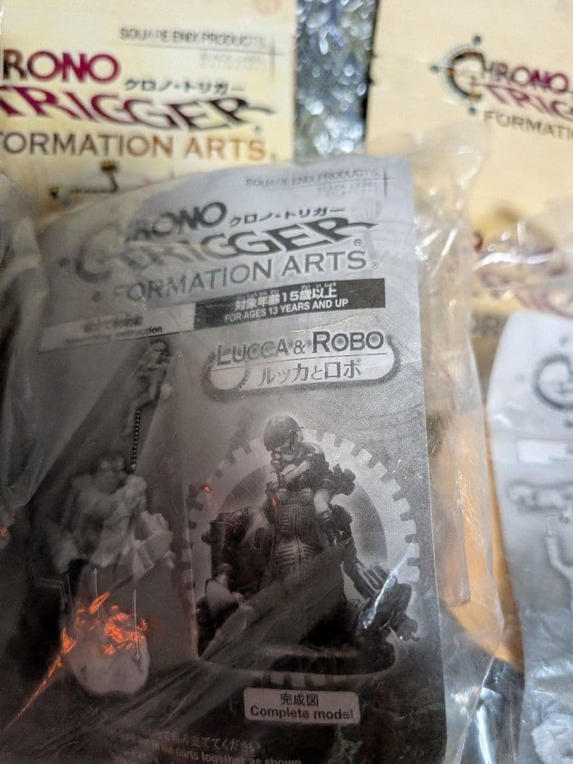 未使用 クロノトリガー フォーメーションアーツフィギュア5種コンプリートセット