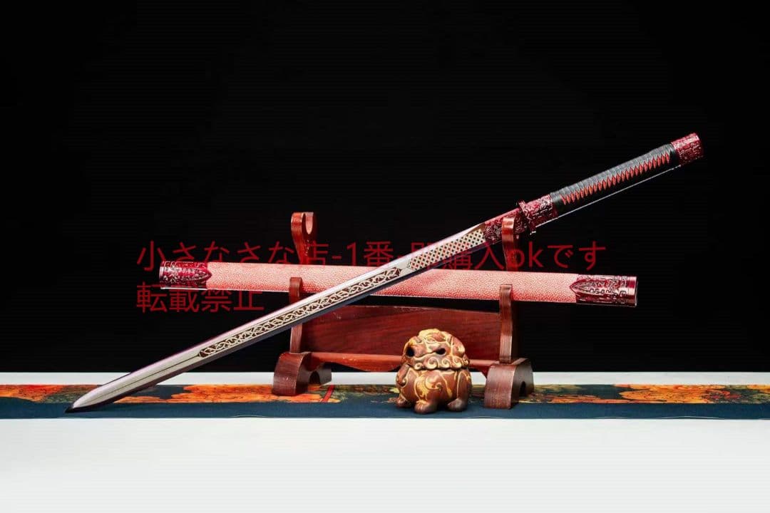 赤天の唐剣  武具 刀装具 日本刀 唐剣  模造刀·模擬刀  居合刀