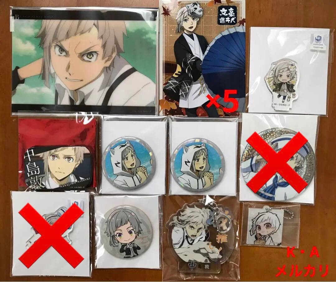 文豪ストレイドッグス 中島敦セット①