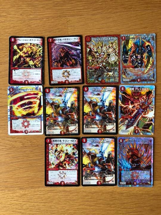 デュエルマスターズ　レアカード含むセット