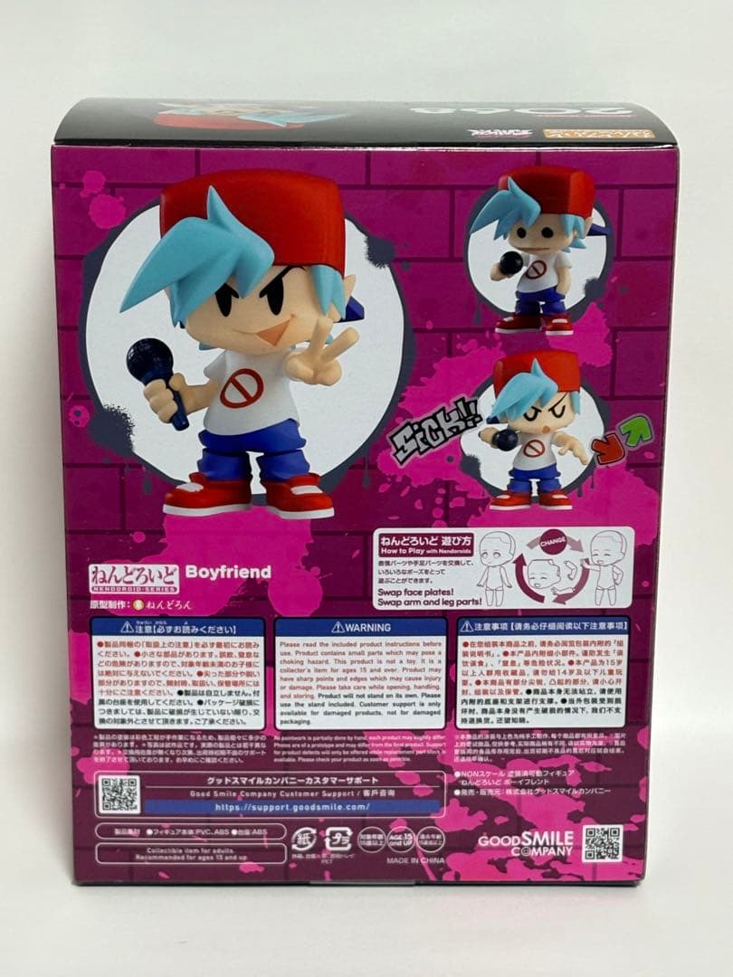【新品】 ねんどろいど ボーイフレンド Friday Night Funkin