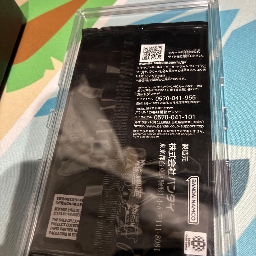 フュージョンワールド　孫悟空　ミニ　DA シリアル　アルティメットバトル