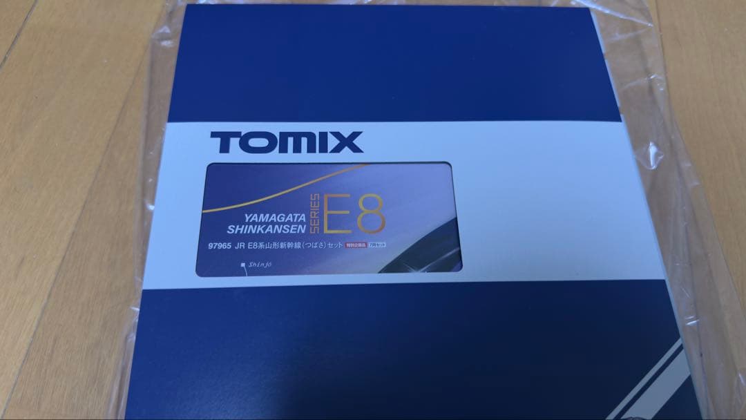 特別企画品 97965 TOMIX E8系山形新幹線（つばさ）セット