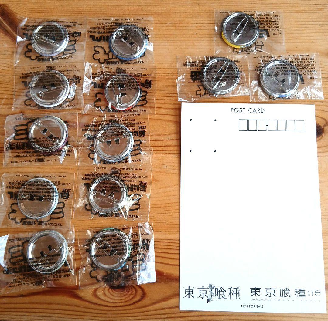 東京喰種　ナツコミ　缶バッジ　コンプリートセット　東京グール