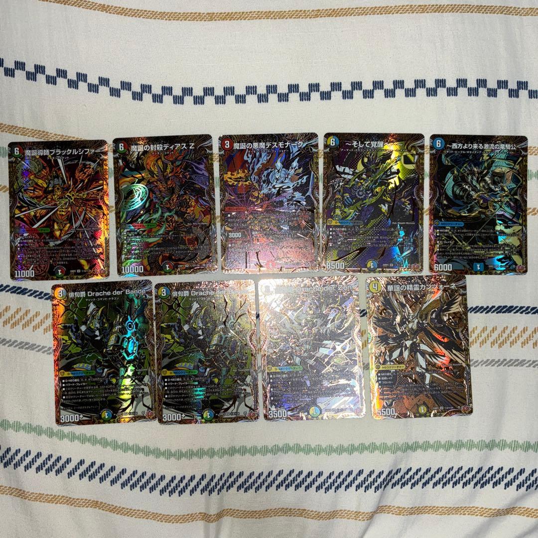 【お得】デュエマ　まとめ売り　シク　デュエナマイト