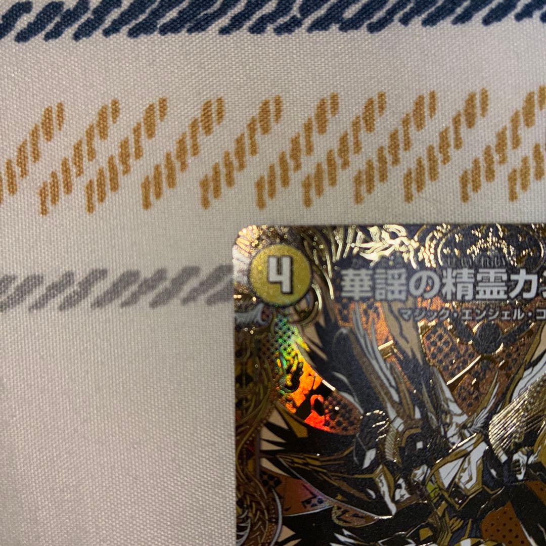 【お得】デュエマ　まとめ売り　シク　デュエナマイト