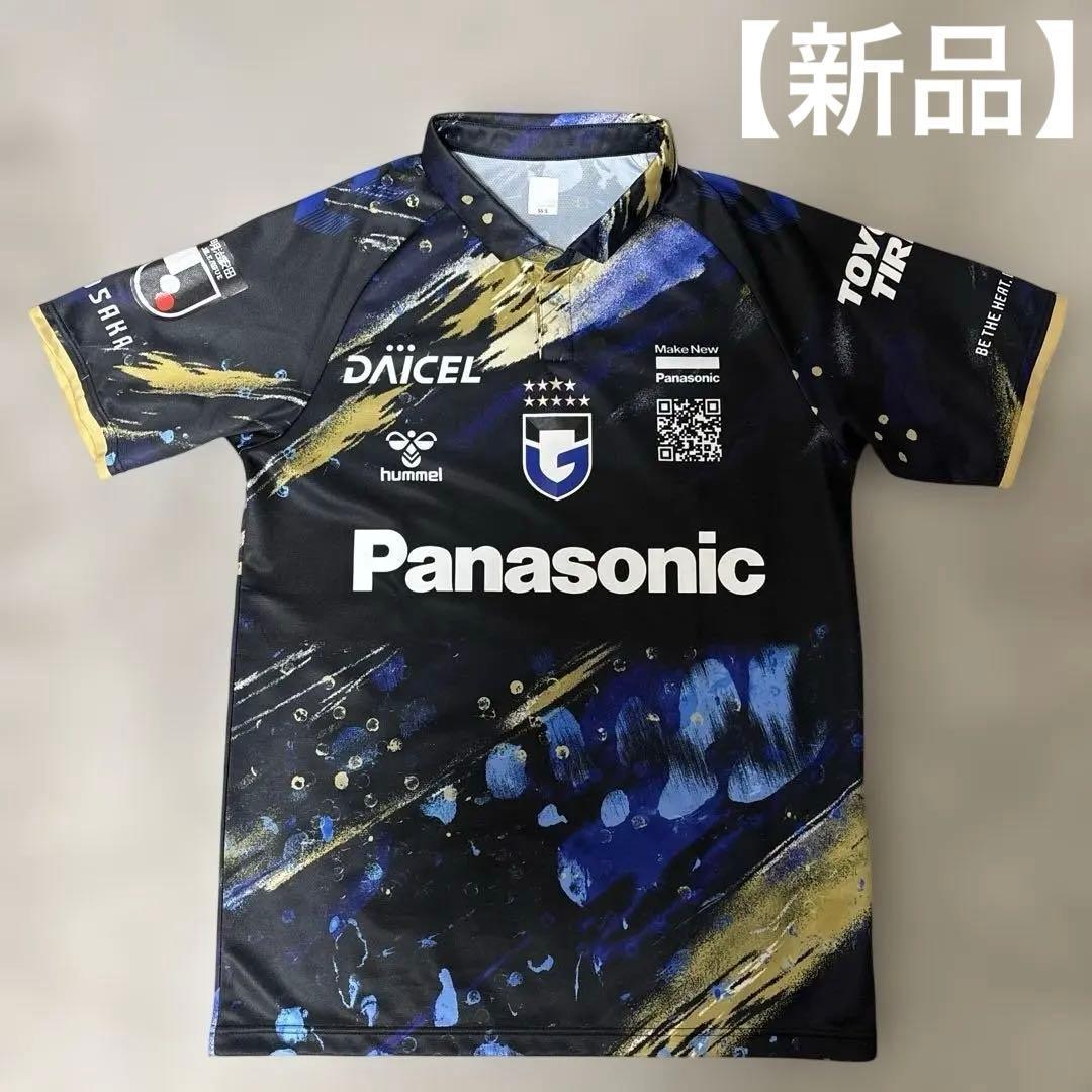 【未使用】ガンバ大阪 ユニフォーム EXPO2025