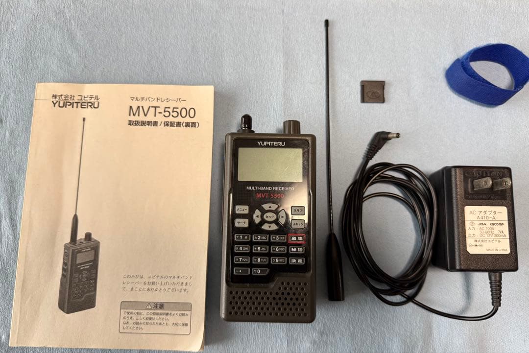 【動作確認済】Yupiteru MVT-5500 マルチバンドレシーバ