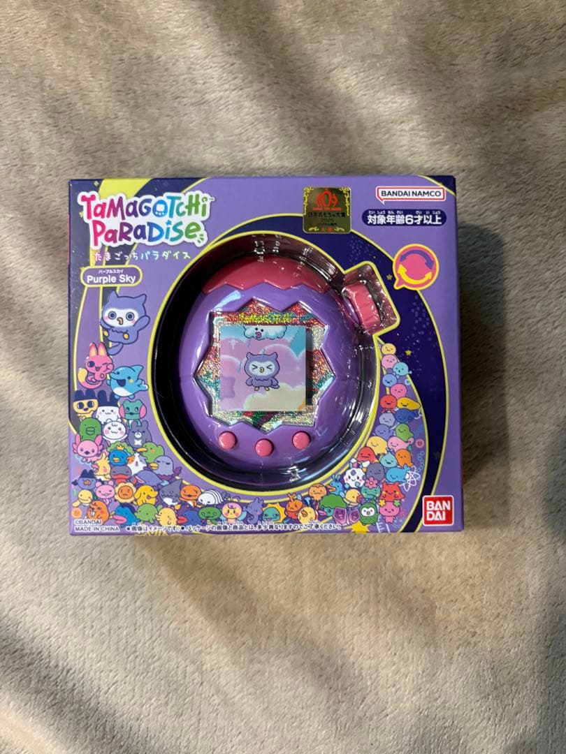 Tamagotchi Paradise たまごっちパラダイス　パープルスカイ　紫