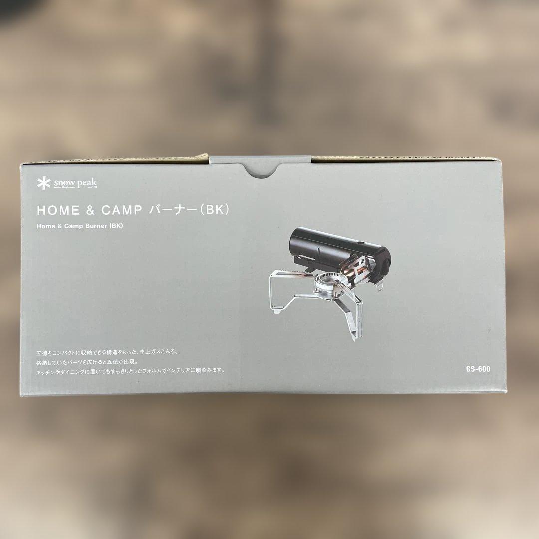 12372  peak &CAMPバーナー 卓上 ガスコンロ