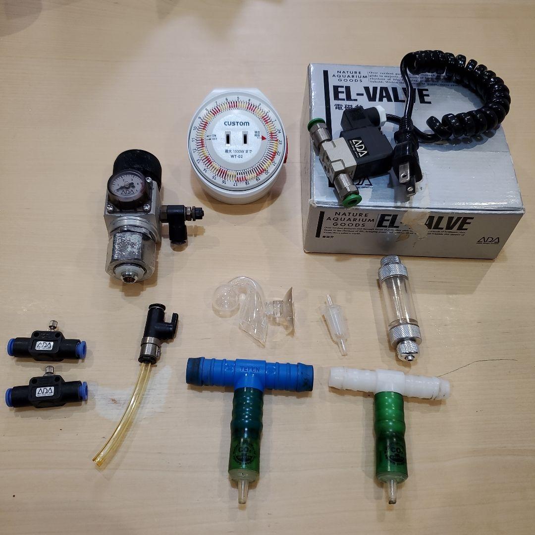 ADA 水草育成用セットミドボン用