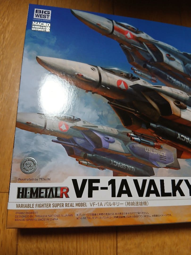 マクロス　バルキリー