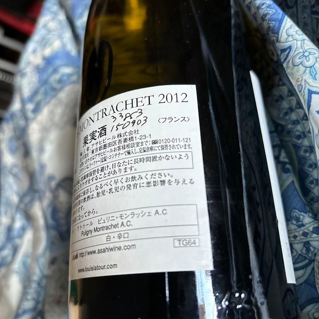 ワイン Louis Latour Puligny-Montrachet