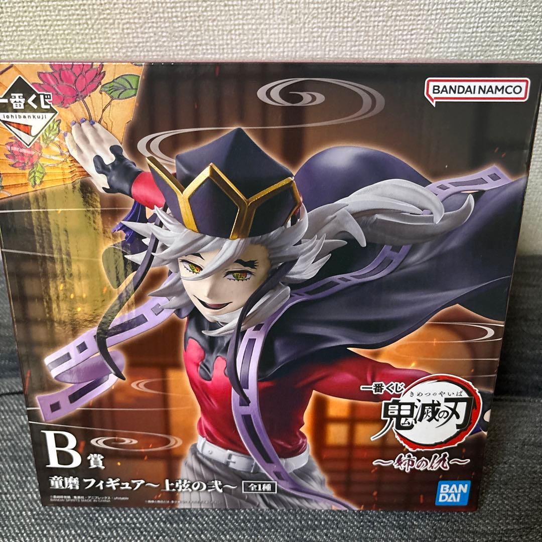 一番くじ 鬼滅の刃～姉の仇～ B賞 童磨 フィギュア～上弦の弐～
