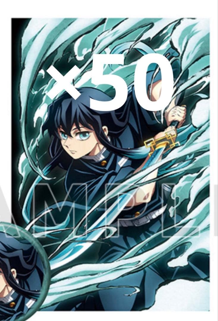 鬼滅の刃 時透無一郎 全集中展 ポストカード