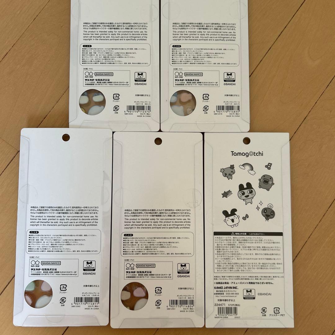 【正規品】 2たまごっち ボンボンドロップシール&プチドロップシール 5種セット