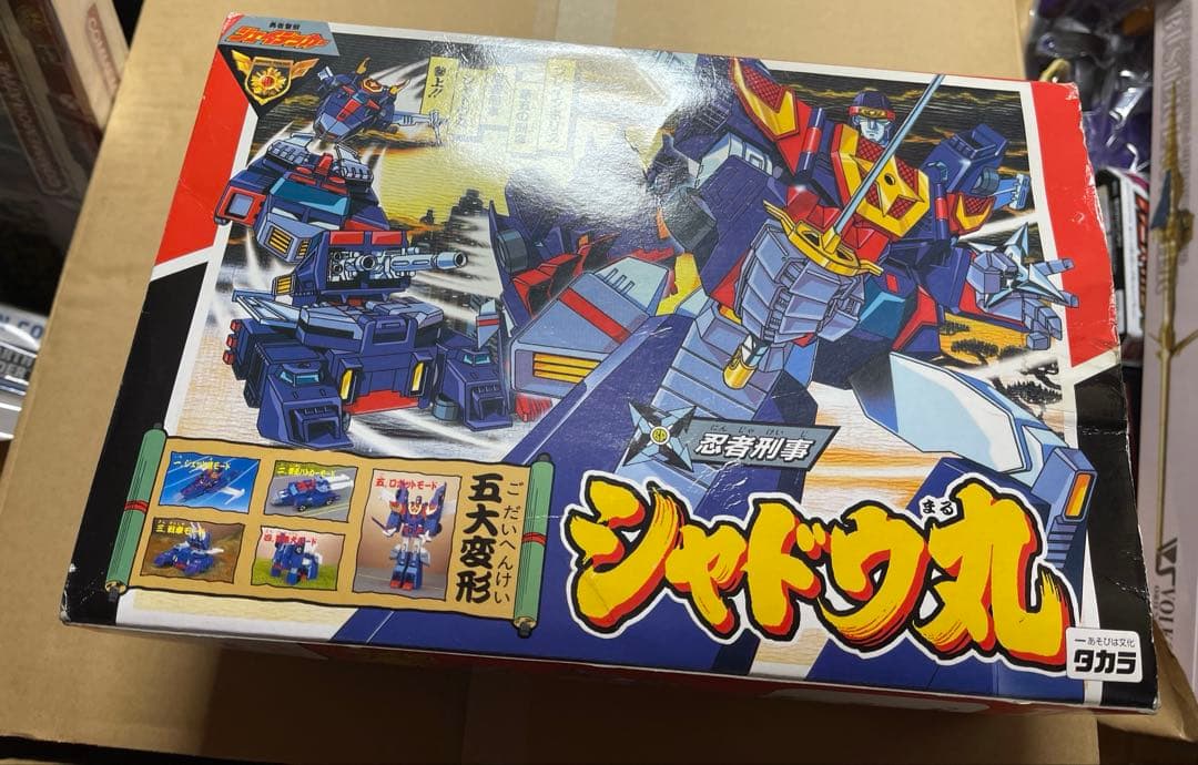 忍者刑事シャドウ丸／勇者警察ジェイデッカー