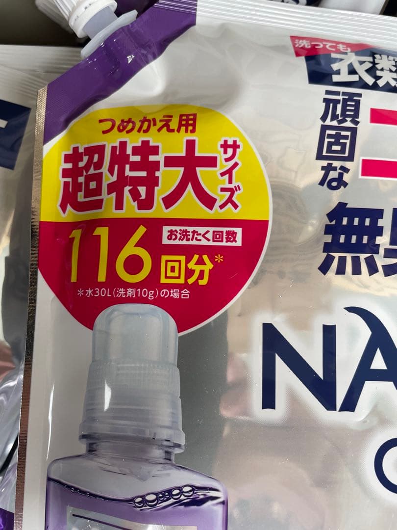 激安　ナノックスワン　1160×10=11600 116回　ニオイ専用