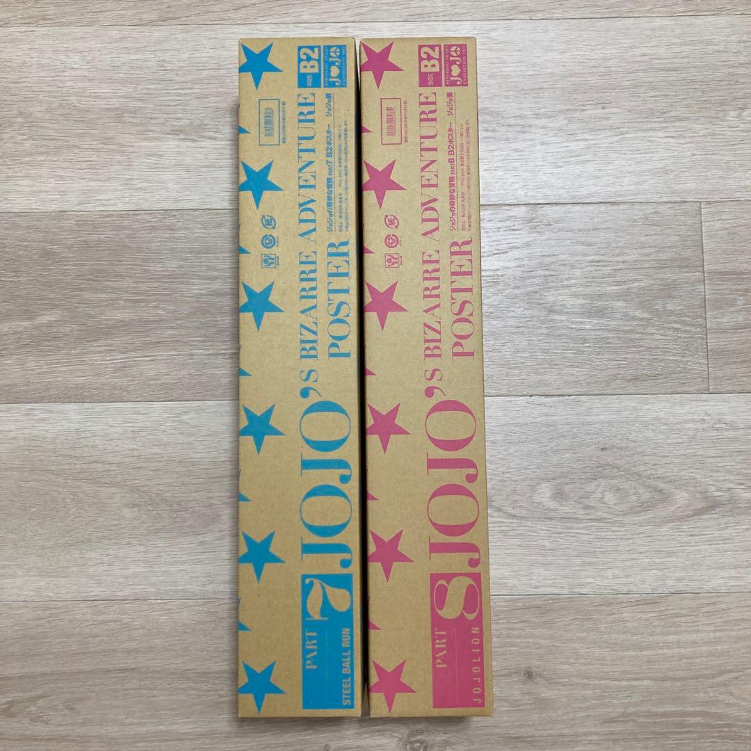 ジョジョ展限定ポスター1〜8部セット(2012in仙台)