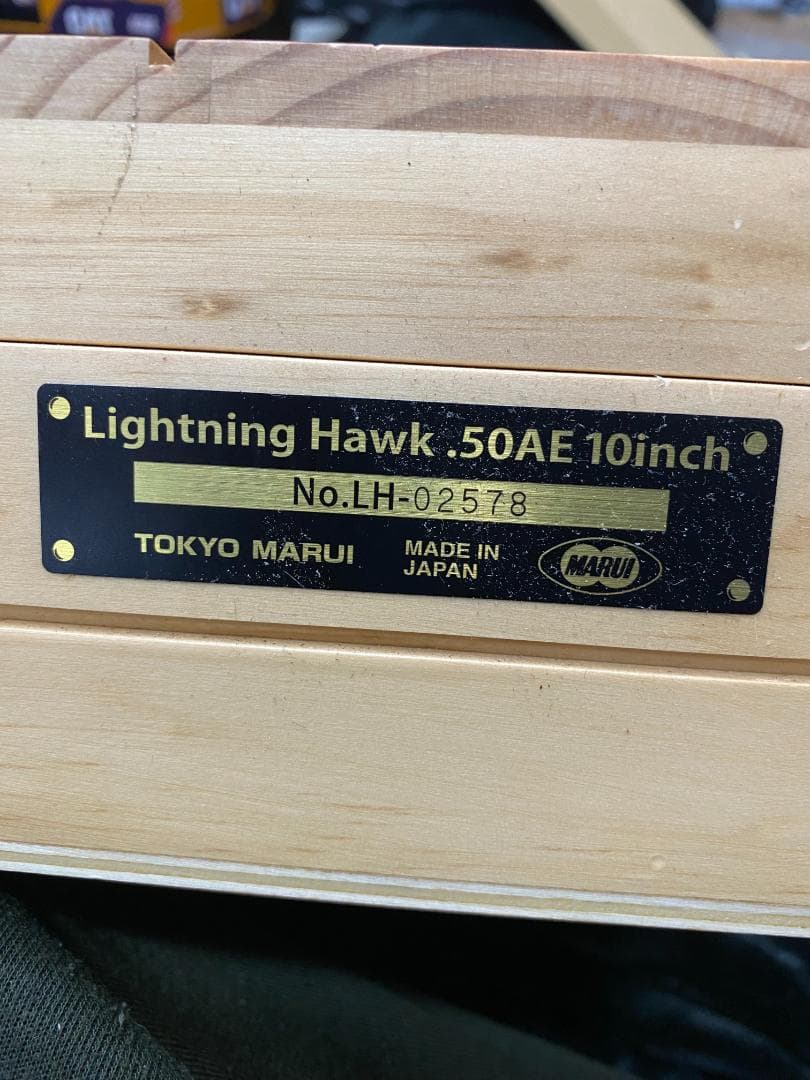 リョリョ　東京マルイ限定モデル　バイオハザードRE:2 ライトニングホーク