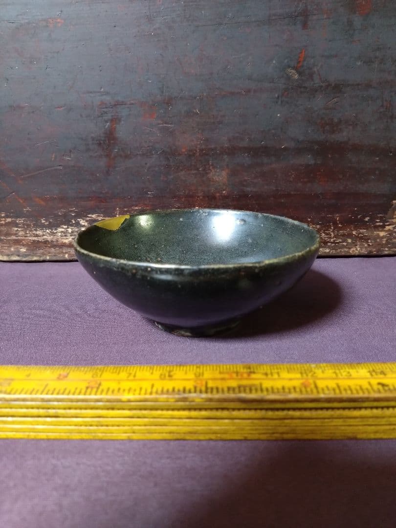 高麗 辰砂 平盃