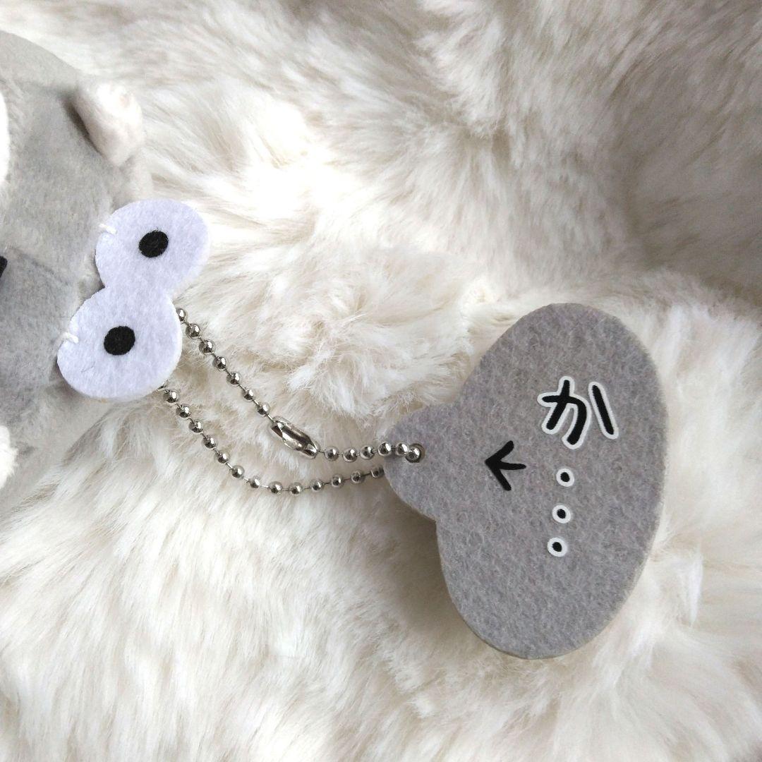 新品　ナガノ　自分ツッコミくま　蚊　マスコット　ぬいぐるみ　キーホルダー