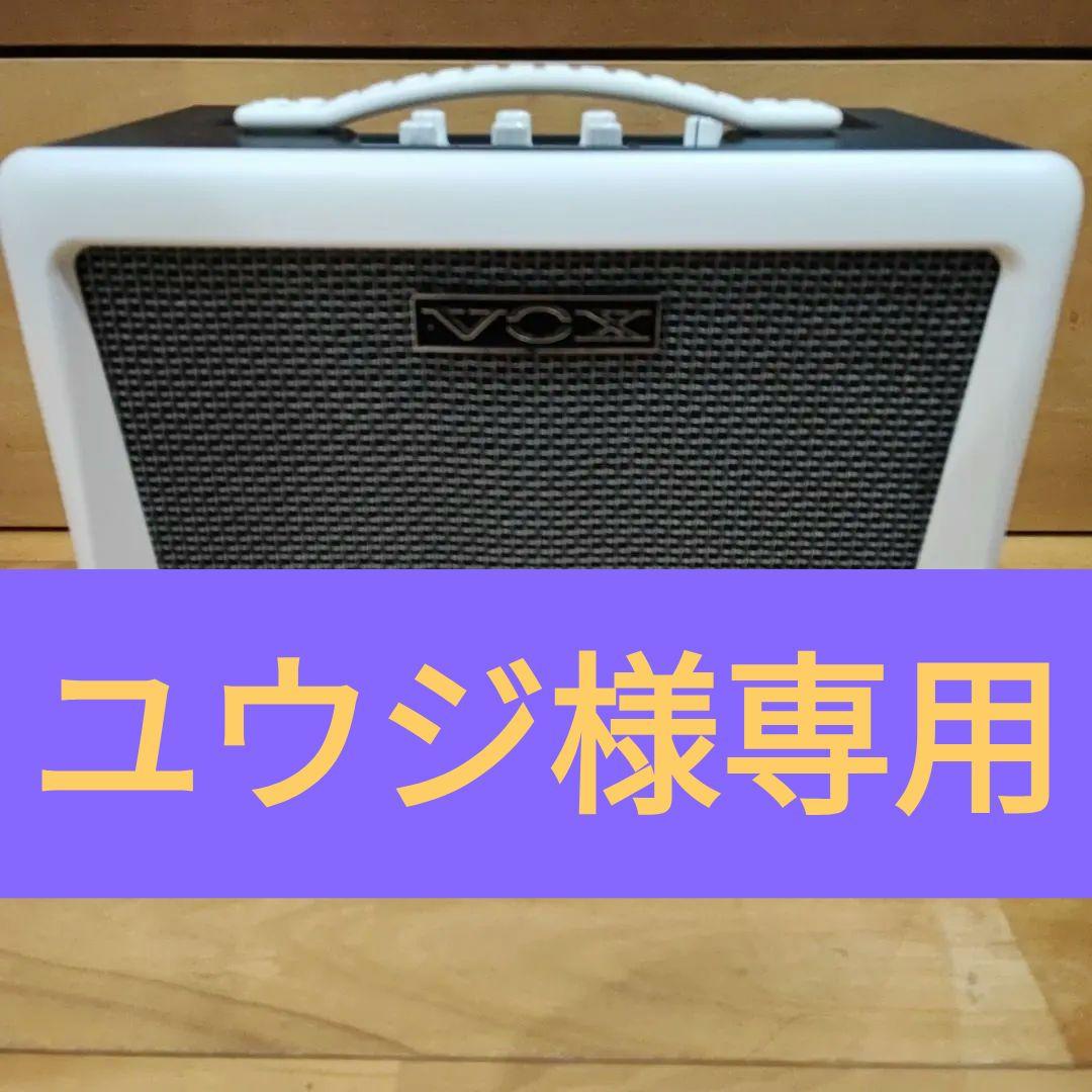 【美品】VOX VX50-KB キーボードアンプ Nutube搭載 50W