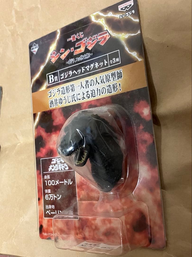 新品　一番くじ GODZILLA シン・ゴジラ　ゴジラヘッドマグネット 7種
