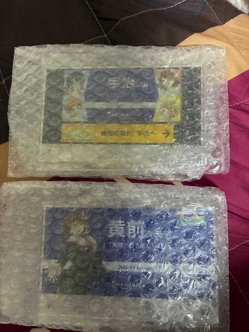 ミニチュア駅名標　ユーフォニアム　京阪電車　2025 宇治駅　黄前駅