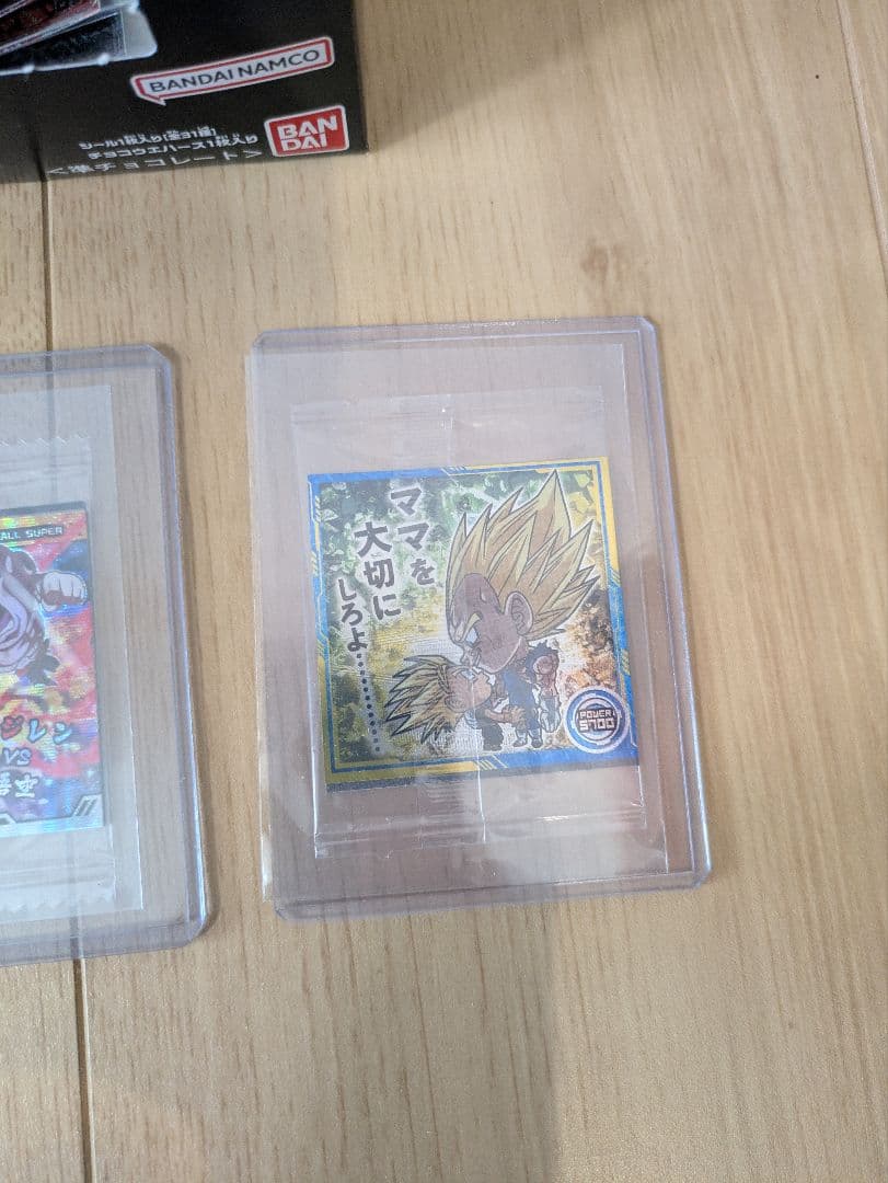 ドランゴンボール超戦士シール 最強への大冒険 第10弾　ウエハース　シール